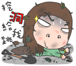 cha bao mei My summer sticker #7389248