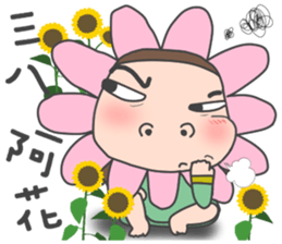 cha bao mei My summer sticker #7389250