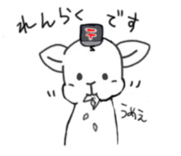 sheep "Meesaku" sticker #7389261