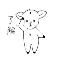 sheep "Meesaku" sticker #7389275