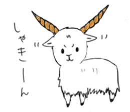 sheep "Meesaku" sticker #7389286