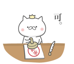 The Nyanko King sticker #7389334