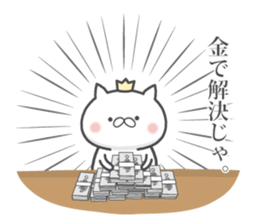 The Nyanko King sticker #7389338