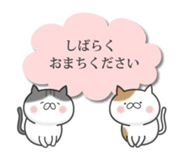 The Nyanko King sticker #7389350