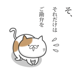The Nyanko King sticker #7389352