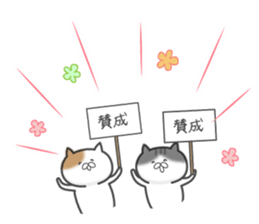 The Nyanko King sticker #7389358