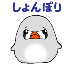 Feeling of a PUPU zebra finch sticker #7389465
