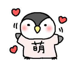 Pretty child penguin sticker #7389720