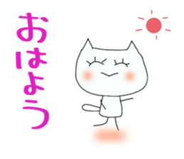 It is Mimi of the Ishikawa dialect. sticker #7389732