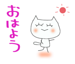 It is Mimi of the Ishikawa dialect. sticker #7389732