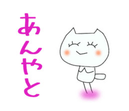 It is Mimi of the Ishikawa dialect. sticker #7389733