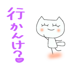 It is Mimi of the Ishikawa dialect. sticker #7389734