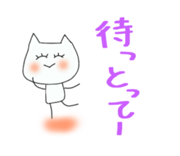 It is Mimi of the Ishikawa dialect. sticker #7389735