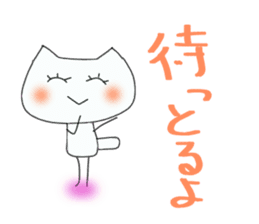 It is Mimi of the Ishikawa dialect. sticker #7389736