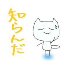 It is Mimi of the Ishikawa dialect. sticker #7389737