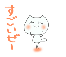 It is Mimi of the Ishikawa dialect. sticker #7389739
