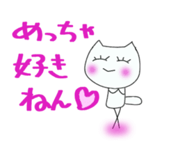 It is Mimi of the Ishikawa dialect. sticker #7389740