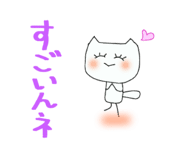 It is Mimi of the Ishikawa dialect. sticker #7389741