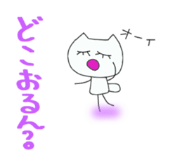 It is Mimi of the Ishikawa dialect. sticker #7389742
