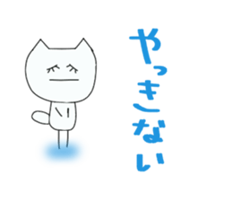 It is Mimi of the Ishikawa dialect. sticker #7389743