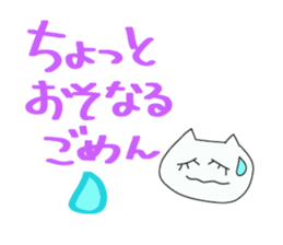 It is Mimi of the Ishikawa dialect. sticker #7389744