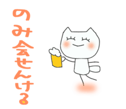 It is Mimi of the Ishikawa dialect. sticker #7389745