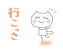 It is Mimi of the Ishikawa dialect. sticker #7389746