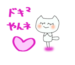 It is Mimi of the Ishikawa dialect. sticker #7389747