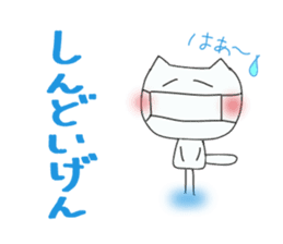 It is Mimi of the Ishikawa dialect. sticker #7389748