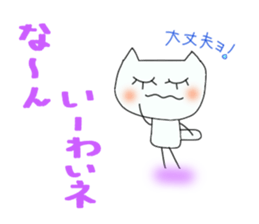 It is Mimi of the Ishikawa dialect. sticker #7389749