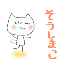 It is Mimi of the Ishikawa dialect. sticker #7389752