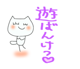 It is Mimi of the Ishikawa dialect. sticker #7389754