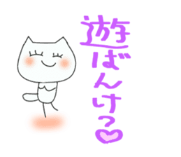 It is Mimi of the Ishikawa dialect. sticker #7389754