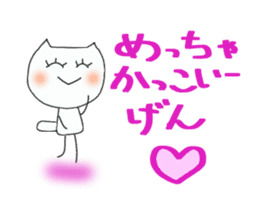 It is Mimi of the Ishikawa dialect. sticker #7389755