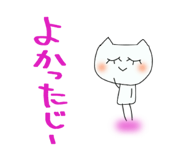 It is Mimi of the Ishikawa dialect. sticker #7389756