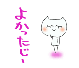 It is Mimi of the Ishikawa dialect. sticker #7389756