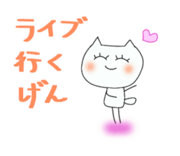 It is Mimi of the Ishikawa dialect. sticker #7389758