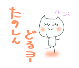 It is Mimi of the Ishikawa dialect. sticker #7389759