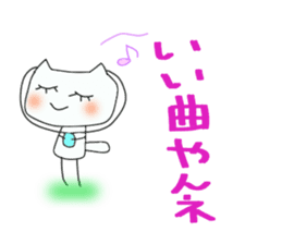 It is Mimi of the Ishikawa dialect. sticker #7389760