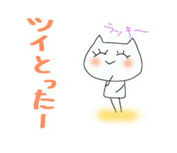 It is Mimi of the Ishikawa dialect. sticker #7389762