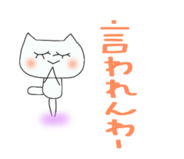It is Mimi of the Ishikawa dialect. sticker #7389764