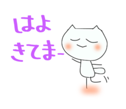 It is Mimi of the Ishikawa dialect. sticker #7389767