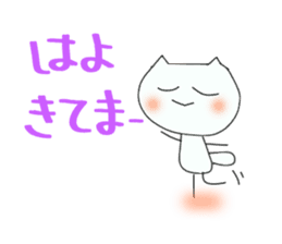 It is Mimi of the Ishikawa dialect. sticker #7389767
