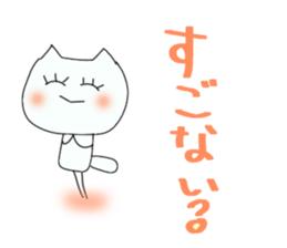 It is Mimi of the Ishikawa dialect. sticker #7389768