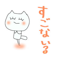 It is Mimi of the Ishikawa dialect. sticker #7389768