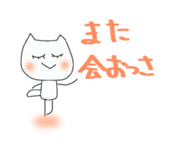 It is Mimi of the Ishikawa dialect. sticker #7389769