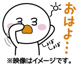 Instructions to look well on TV Part 3 sticker #7389813