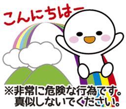 Instructions to look well on TV Part 3 sticker #7389816