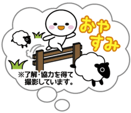 Instructions to look well on TV Part 3 sticker #7389821