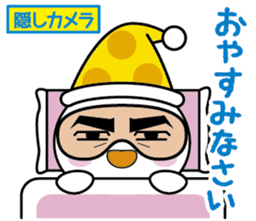 Instructions to look well on TV Part 3 sticker #7389823